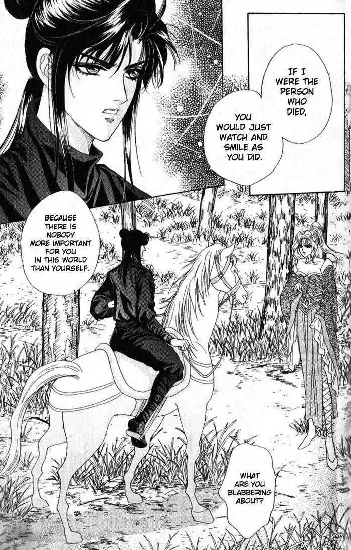 Sui Tang Heroes Chapter 0 58